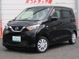 日産 デイズ