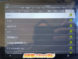 ☆チェック済☆