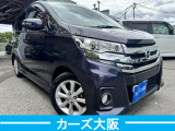 デイズ S H istop不良 プッシュスタート