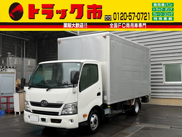 ダイナ 2.95t積・アルミバン・AT・ゲート付