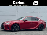 レクサス IS