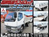 キャンター 3.0 高床 SA ディーゼル 平ボディ 5240cc PG付 2t車