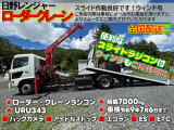 車両左側:ウィンチ付セルフローダー!!接地安定しています。クレーンももちろん作動良好です♪安心安全、便利なラジコン付き!!双方ともに接触良好です! ★★現車確認大歓迎★★栃木県栃木市『道の駅みかも』様ヨコ