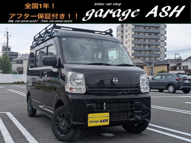 日産 NV100クリッパー 
