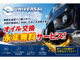 ヴォクシー 2.0 ZS 煌III エンジンオイル交換永年サービス ワンオーナー ユーザー買取車