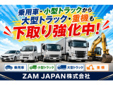 ランサーエボリューション 2.0 GSR VI 4WD ユーザー様買取車 現状販売