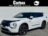 三菱 アウトランダー PHEV 2.4 P 4WD