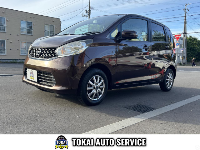 デイズ X 4WD 修復歴無し
