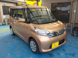 デイズルークス S 