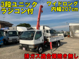 三菱ふそう キャンター