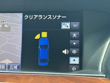 クリアランスソナー