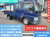 マツダ タイタン