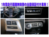 ■仕入れ前と仕入れ後の二重の品質検査により、安心してご購入いただけるお車のみを展示しております。