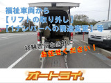 女性スタッフもいますのでお気軽にご相談ください♪