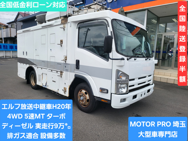 いすゞ エルフ 