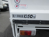 ☆1050Kg積載です☆