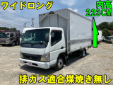 三菱ふそう キャンター