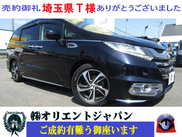 オデッセイ 2.4 アブソルート 後席モニター/全方位カメラ/両側電動ドア