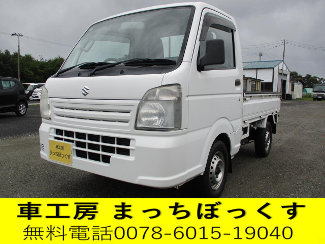 キャリイ KC エアコン パワステ 4WD