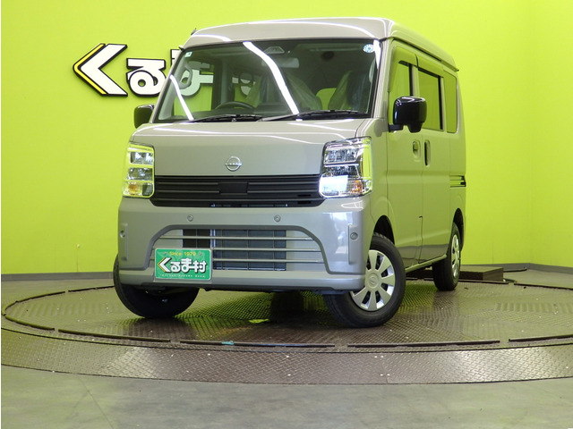 クリッパー DX GLパッケージ ハイルーフ 【エマブレ★届出済未使用車】