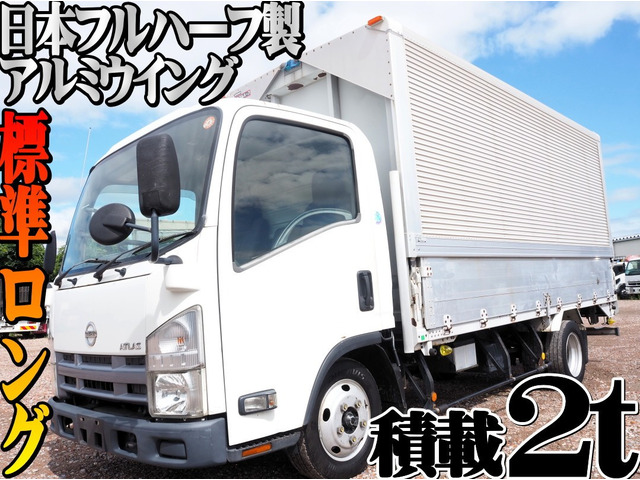 日産 アトラス 
