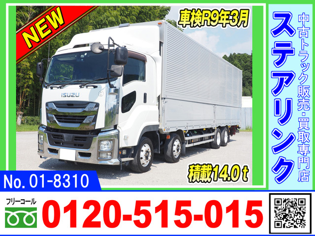 ギガ ウィング 積載14トン 走行50万キロ台