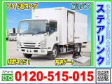 いすゞ エルフ