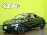 S660 トラッドレザーエディション 【6速MT★特別仕様車】