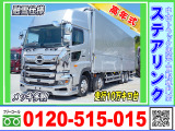 日野 プロフィア