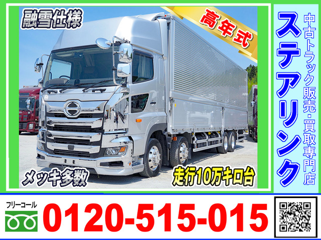 日野 プロフィア 