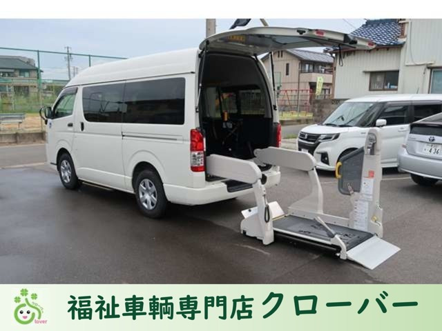 ハイエースバン 2.0 ウェルキャブ Bタイプ ロング 走行距離8500km 元レンタカー