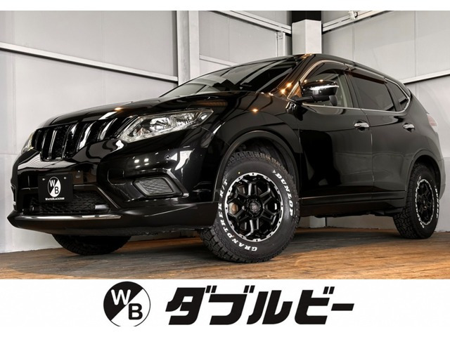 エクストレイル  20Xエマージェンシーブレーキパッケージ