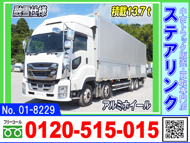 ギガ ウィング 融雪仕様 ハイルーフ 積載13.7トン