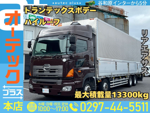 プロフィア アルミウイング トランテックスボデー ハイルーフ
