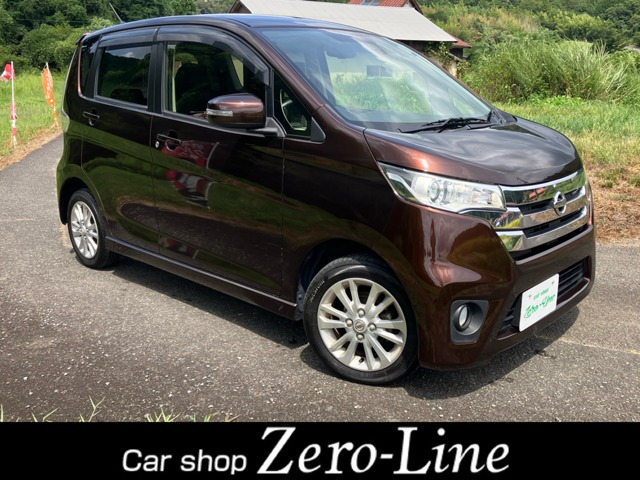 日産 デイズ 