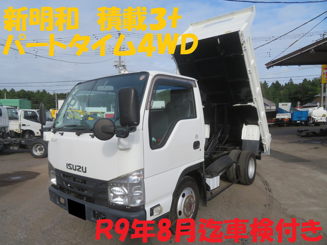 エルフ 車検付4WD新明和ダンプ積載3000Kg