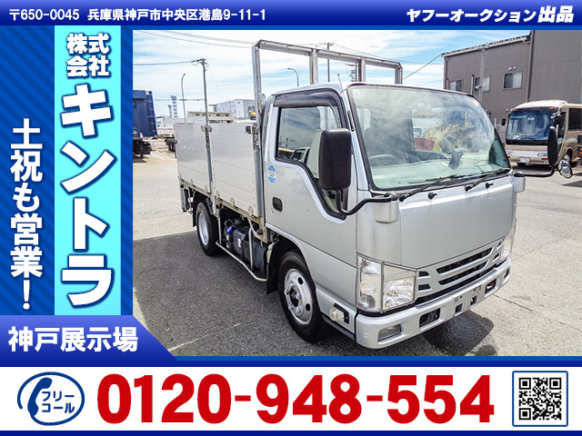 いすゞ エルフ 