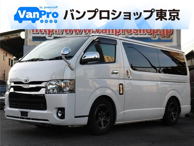 ハイエースバン 2.0 スーパーGL ダークプライムII ロング ベッドキット スマートキー