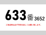 ギガ ウィング PG パワーゲートアルミウイングアルミウィング