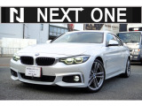 BMW 4シリーズグランクーペ 420i スタイルマイスター