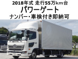 日野 レンジャー