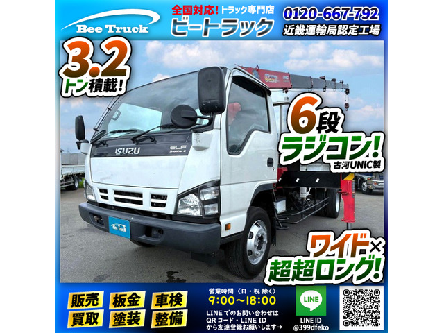 いすゞ エルフ 