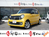 全国納車させて頂きます。遠方のお客様も是非お問い合わせください。格安でご案内させて頂いてます。格安でご案内させて頂いてます。格安でキズ凹み修理できます!