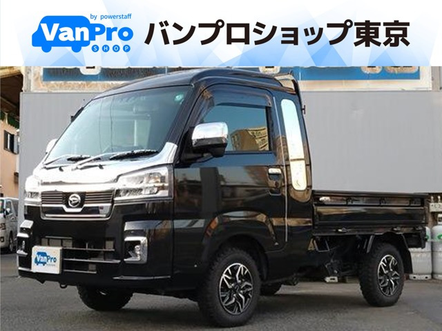 ハイゼットトラック ジャンボ エクストラ 4WD スマートアシスト スマートキー