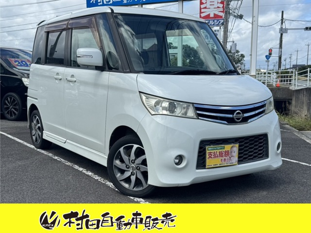 日産 ルークス 