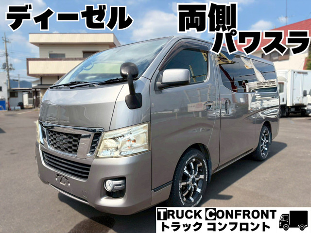 NV350キャラバン 2.5 ライダー プレミアムGX ロング ディーゼル プレミアムGXロング ...