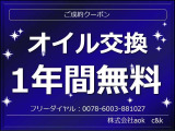 エブリイ PA ハイルーフ ブロックタイヤ ETC 両側スライドドア