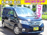 ☆総額金額以上かからないから安心☆ 車検代・整備代・諸費用・消費税含む総額表示!! ※総額金額は市内の料金となります。他ご要望あれば追加料金がかかる場合もありますので詳細はお問合せを。