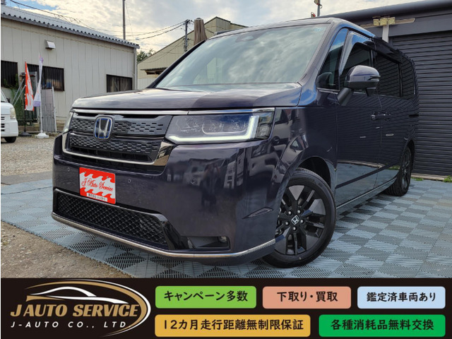 ホンダ ステップワゴン 