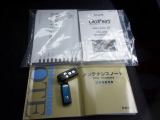 新車時保証書メンテナンスノート完備。スマートキー2個あります。